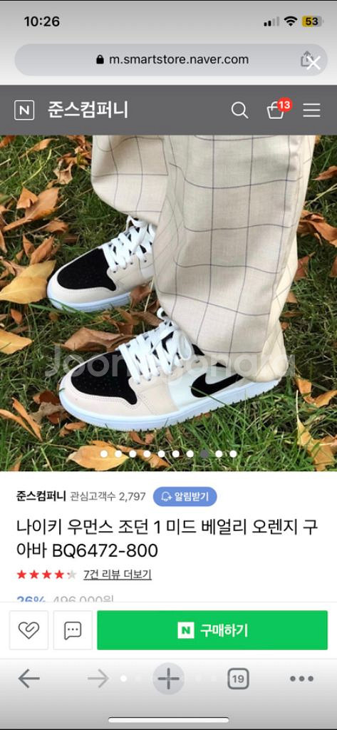나이키 조던1 미드 베얼리 오렌지 240 풀박--3
