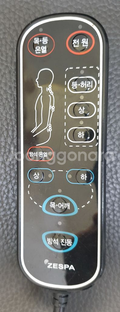 제스파 안마기 ZP743--1