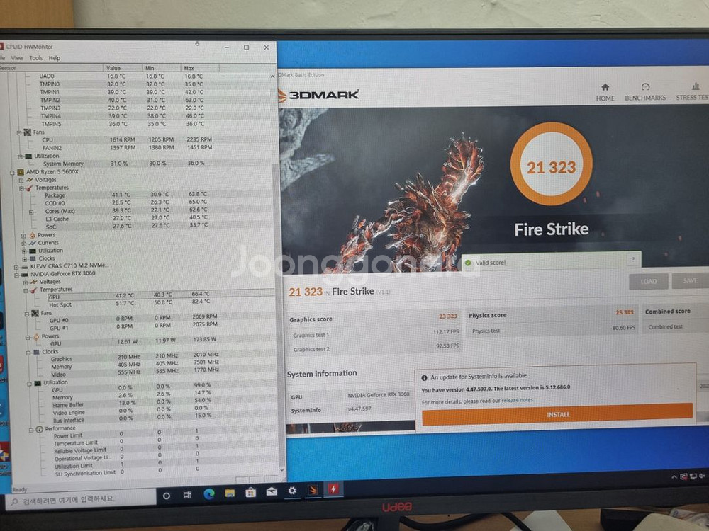 5600x + RTX3060 수랭 컴퓨터--7
