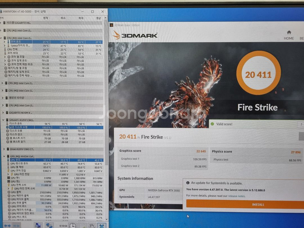 i5 13400F + RTX3060 게이밍 컴퓨터--8