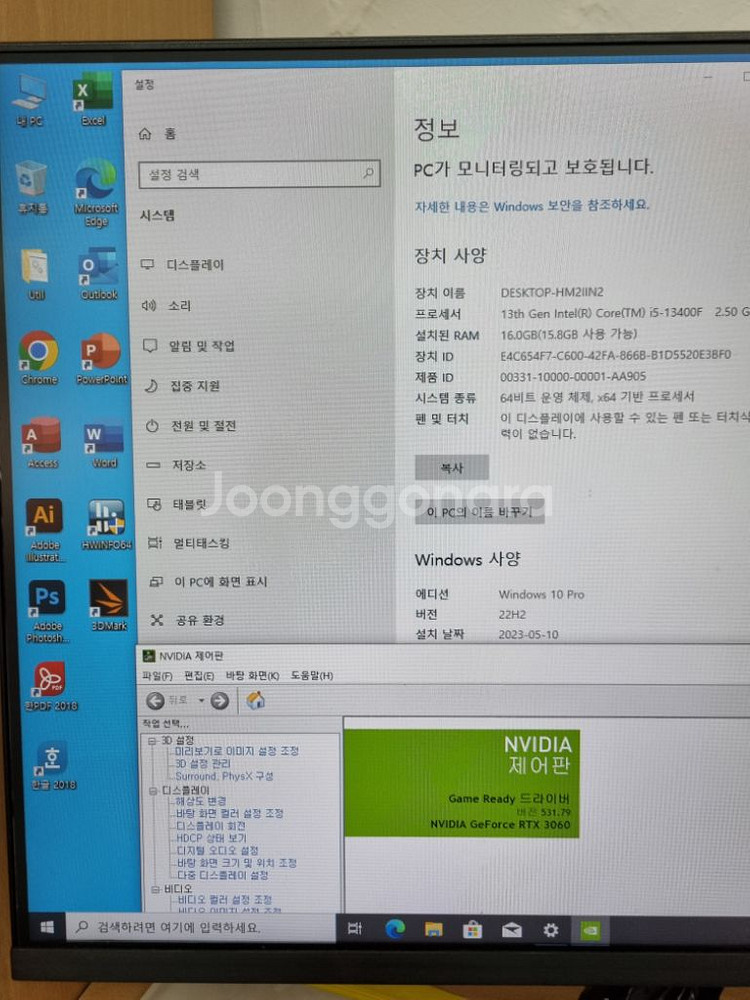 i5 13400F + RTX3060 게이밍 컴퓨터--9