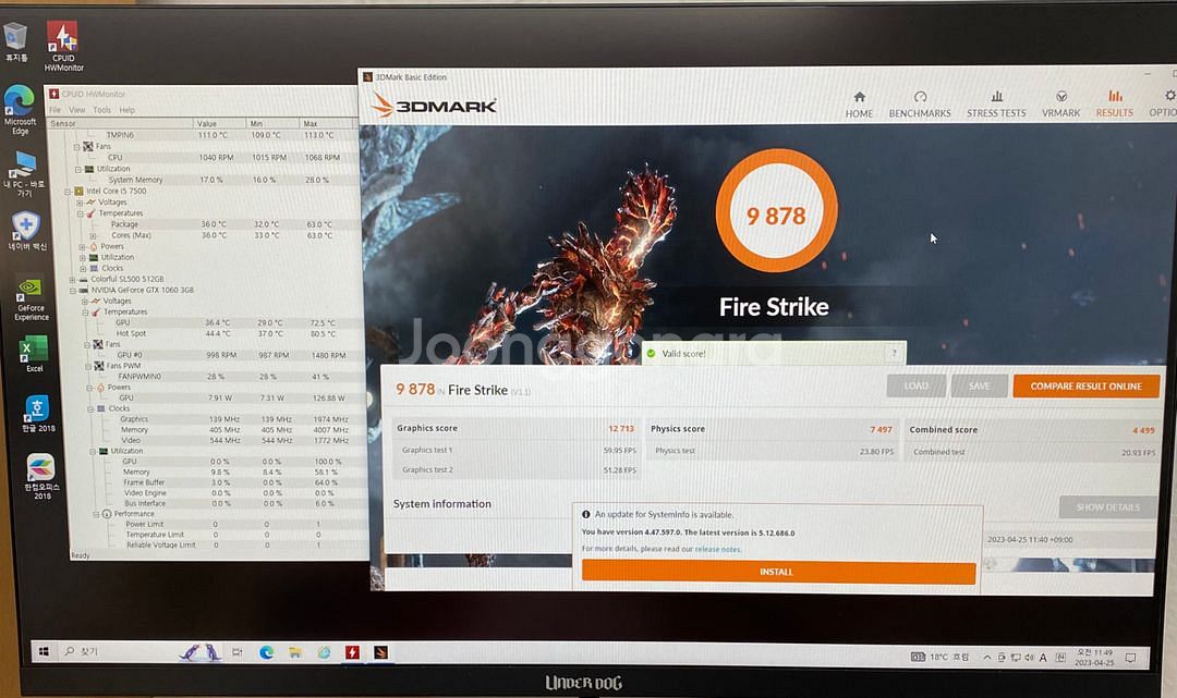i5 7500 + GTX1060 가성비 컴퓨터--7
