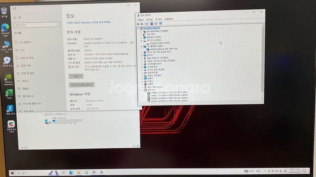 i5 7500 + GTX1060 가성비 컴퓨터--8