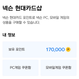 넥슨ㅋㅅ 4만원 ㅍㄴㄷ