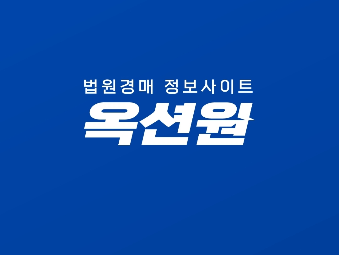 옥션원 공구합니다(전국 10명-잔여2자리)