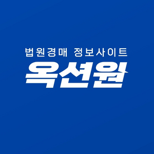 옥션원 공구합니다(전국 10명-잔여2자리)