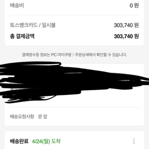 에어팟 프로2 산지 2~3주 중고 팔아요