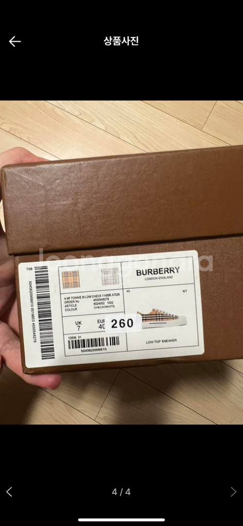 버버리 로우탑 스니커즈 260 s급--3