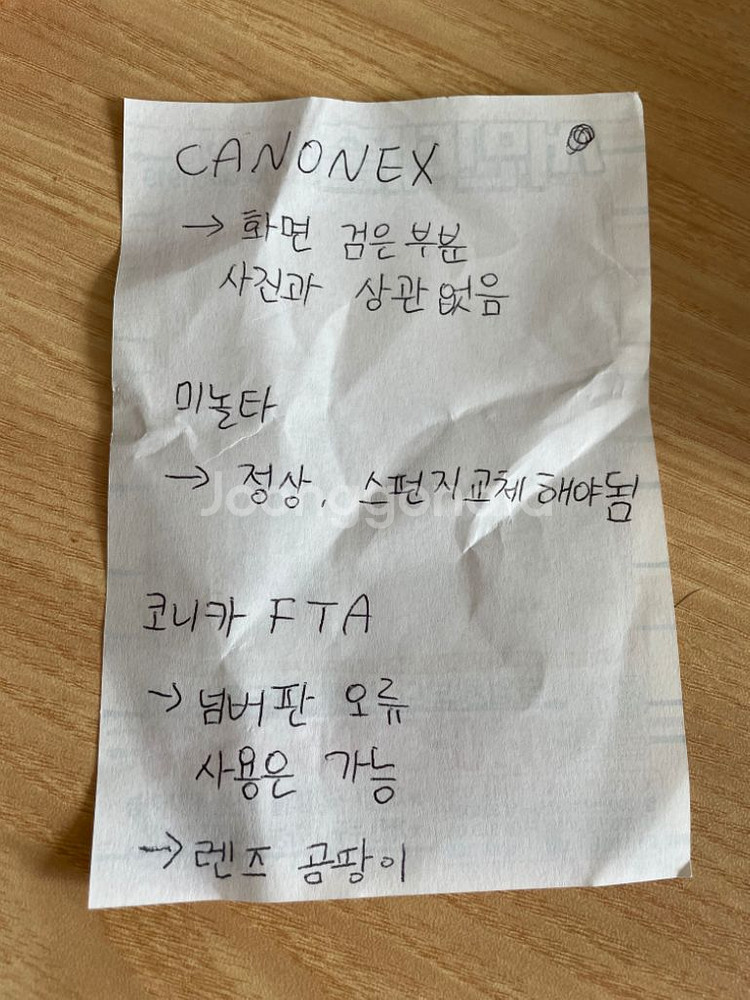 카메라 5대 일괄(캐논,미놀타,코니카)--6