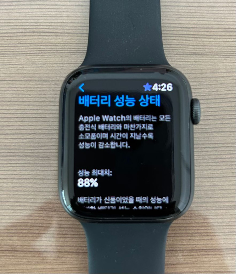 애플워치6 44mm GPS 알루미늄--2