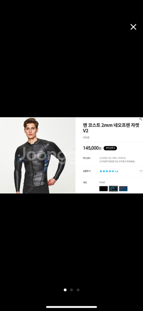맨 코스트 2mm 네오플렌 자켓 v2--3