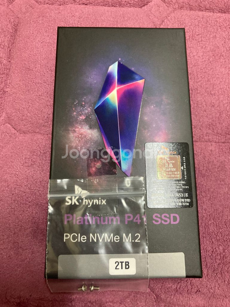 미개봉 SK하이닉스 p41 2tb nvme ssd--0