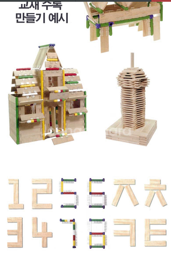 테마게임 원목교구 카프라--8