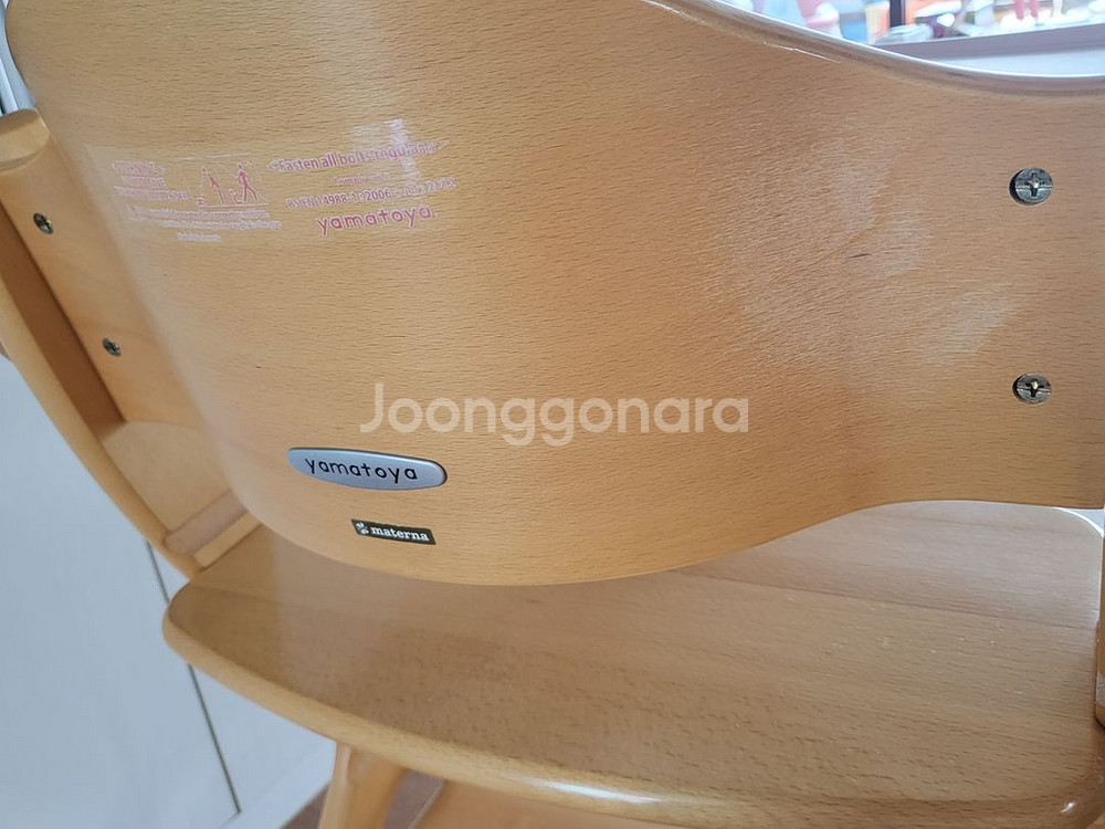 야마토야 식탁의자--6