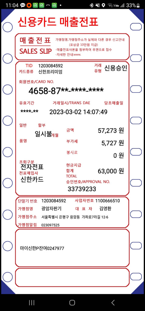 커피머신 동구전자 DSK-F04-FA 판매합니다.--4