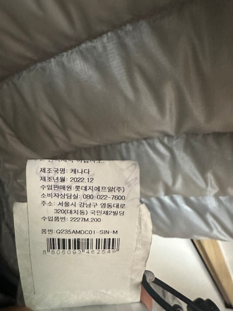 [정품] 가격포기. 캐나다구스 크로프톤 후디(패딩) 이미지