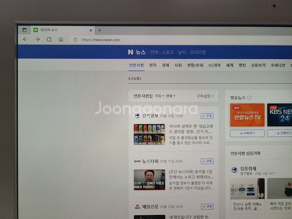 LG일체형PC 올인원 22V24 N3520 펜티엄--3