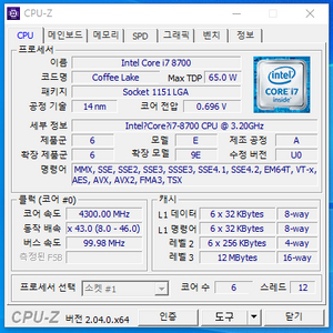 i78700