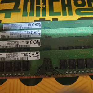 메모리 3200 ddr4 16gb 4개