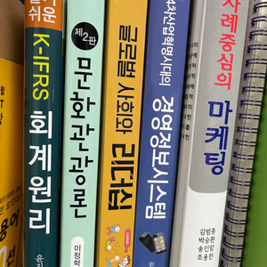 동국대 듀이카(전산원) 1학년 2학기 전공책