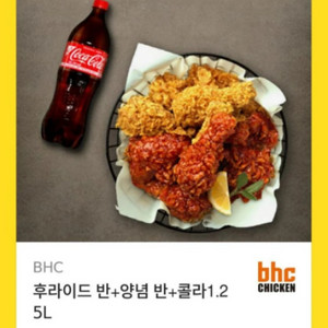 bhc반반 + 콜라1.25