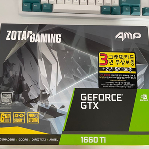 [판매완료]zotac gtx1660ti 백플레이트버전