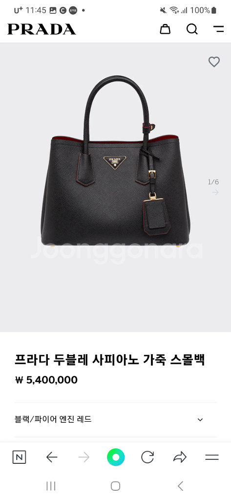 프라다 사피아노 두블레 토트겸 숄더(가격제안문의환영)--8