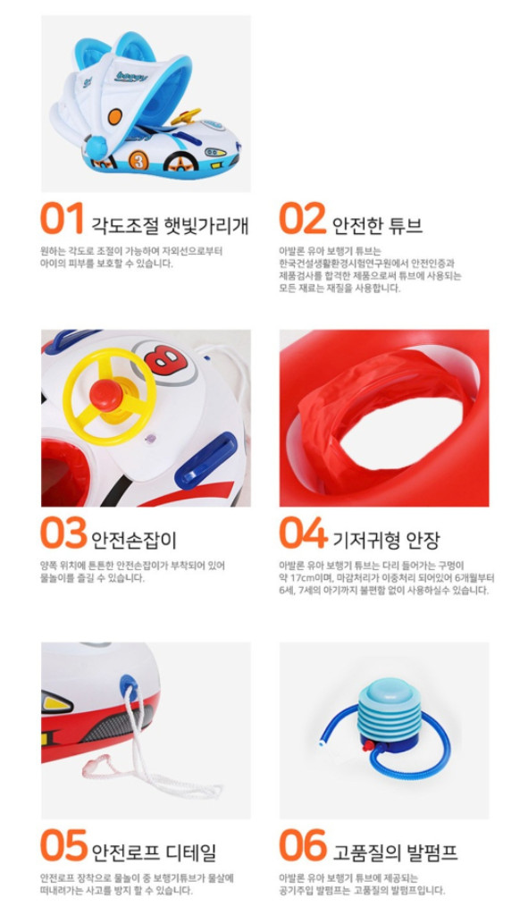 아발론(AVALON) 유아 자동차 보행기 튜브--4