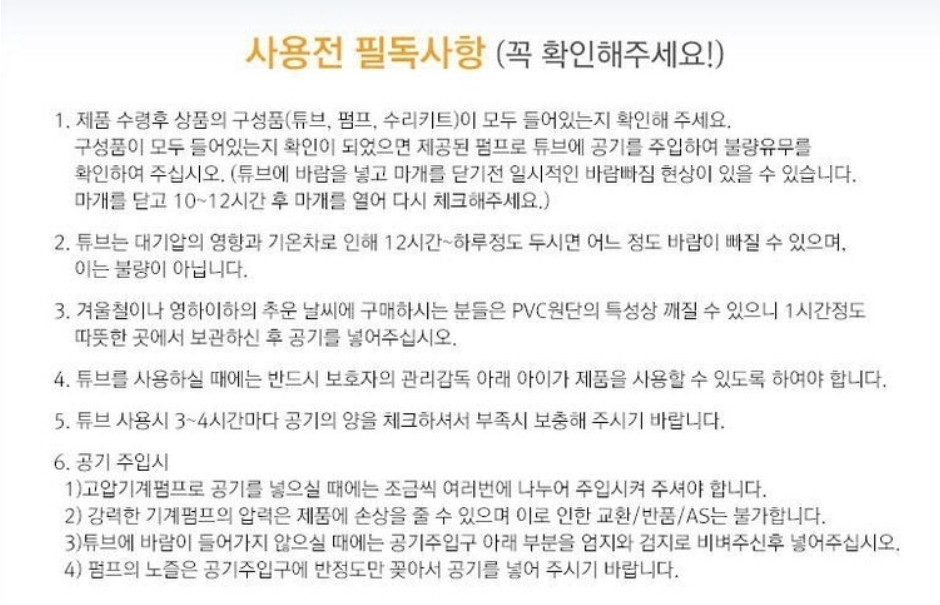 아발론(AVALON) 유아 자동차 보행기 튜브--5