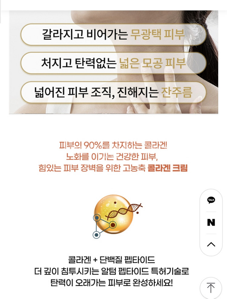 다이아린 프리미엄 스킨케어세트--9
