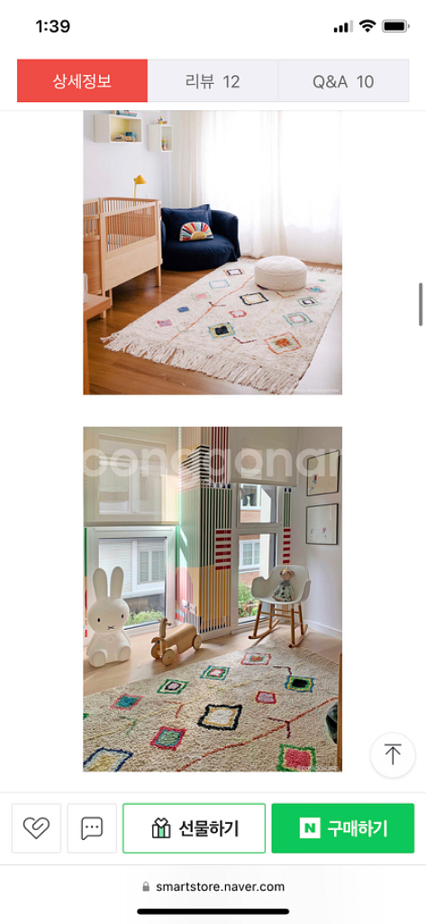 로레나카날 워셔블 러그 - 네온 화살--2