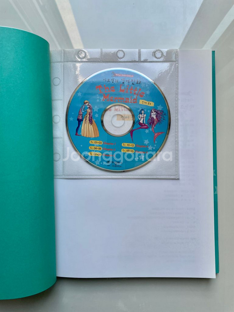 켈리의 마법영어) 이보영의 영어만화 10권+워크북+CD--4