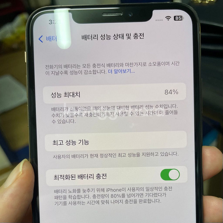 아이폰xs max 64기가 골드--3