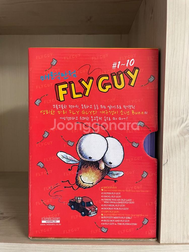 Fly Guy 10권 전권 + 1권 (완전 새 책)--5