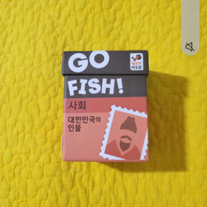 GO GO! 고피쉬 팔아요~