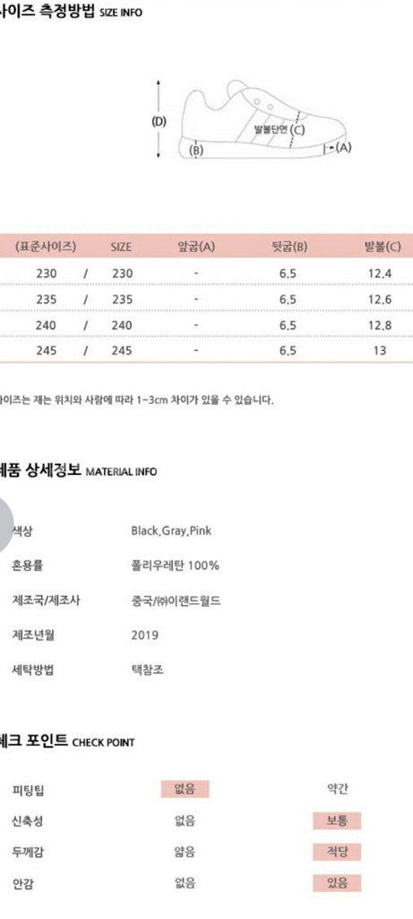 로엠 로즈핑크 펌프스 구두 230cm--8