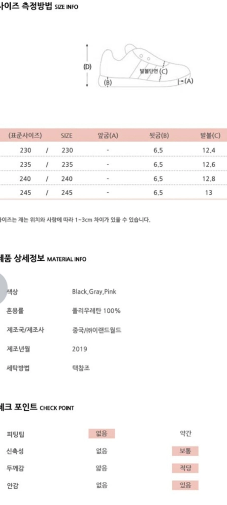 로엠 로즈핑크 펌프스 구두 230cm 이미지