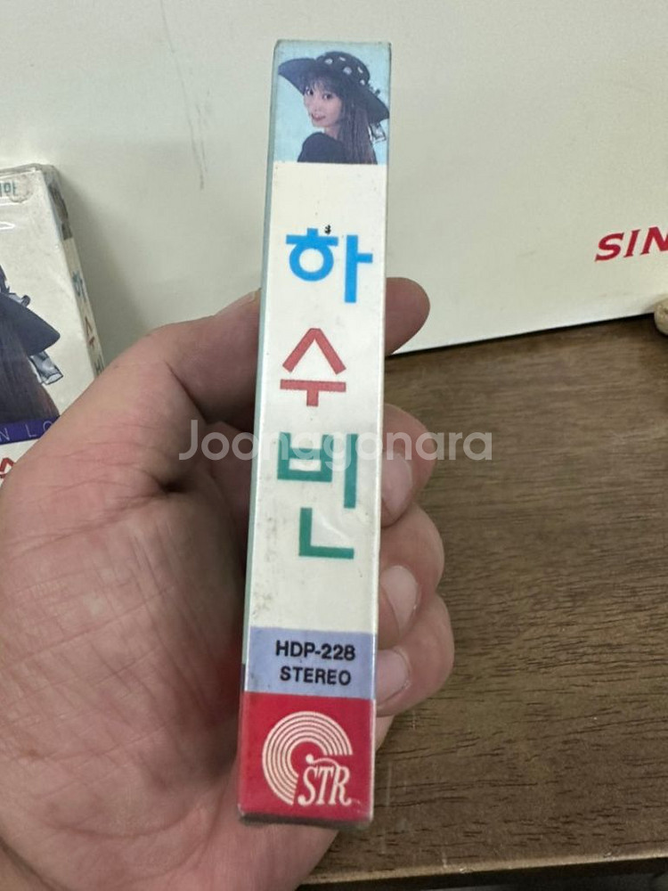 미개봉 카세트테이프 하수빈 더이상 내게 아픔을 남기지마--2