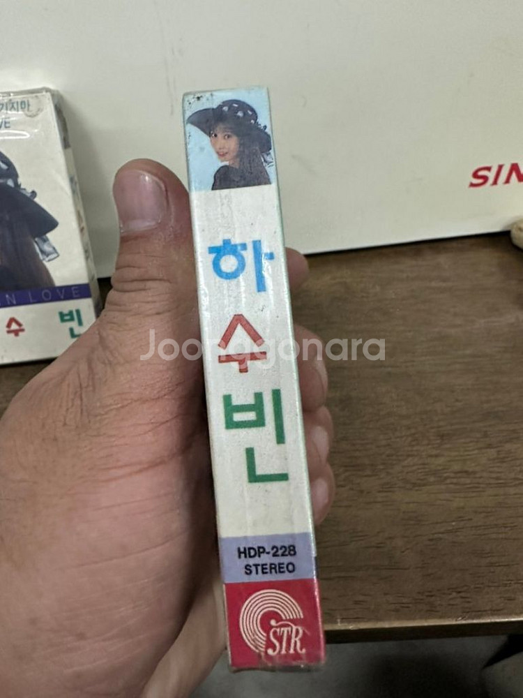 미개봉 카세트테이프 하수빈 더이상 내게 아픔을 남기지마--5