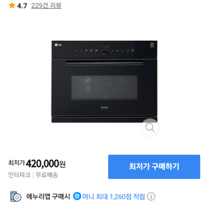 LG디오스 전기오븐기기 MZ385EBT