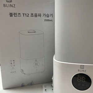 블린츠 T12 초음파 가습기 2.5L