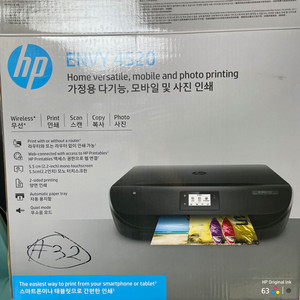 HP ENVY4520 풀박스+a4 500매