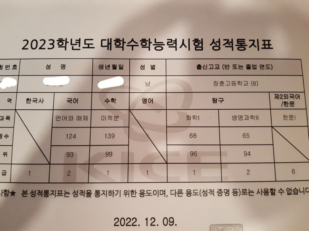 과외선생님 이미지