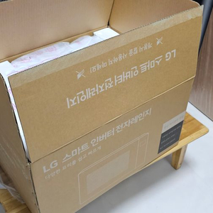 lg전자레인지 MW23GD