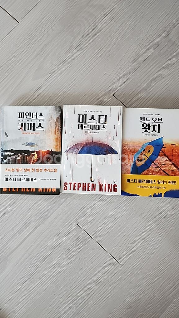 스티븐킹--1