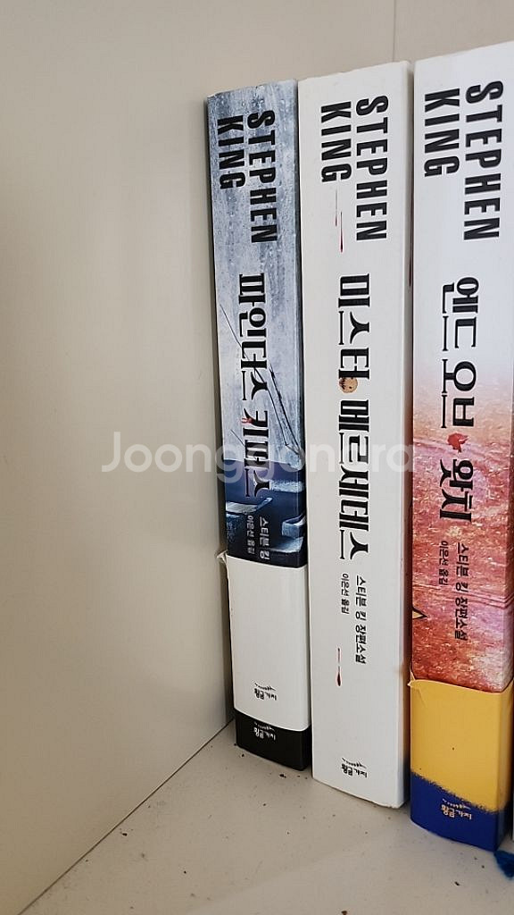 스티븐킹--0