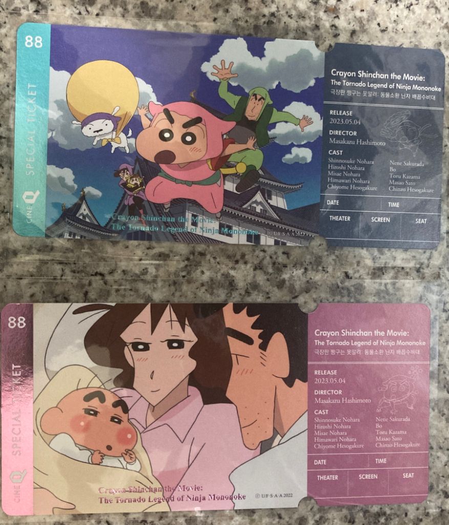 짱구는못말려 스페셜티켓(스티)2종&마우스패드&스티커팩 | 중고나라 - 안심되는 중고거래