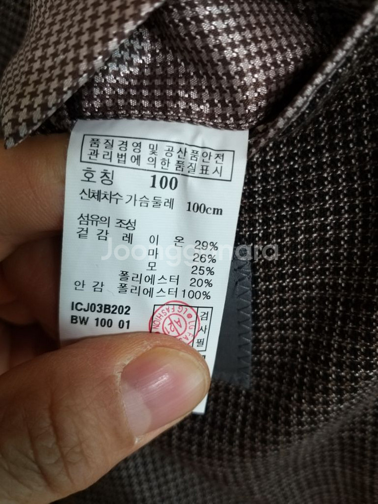 남성 일꼬르소 캐주얼 린넨자켓 (95)--6