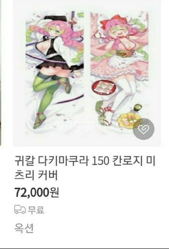 귀멸의칼날 탄지로 아크릴 일괄 팝니다--5