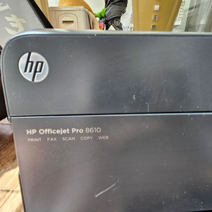 hp 8760 무한공급 잉크